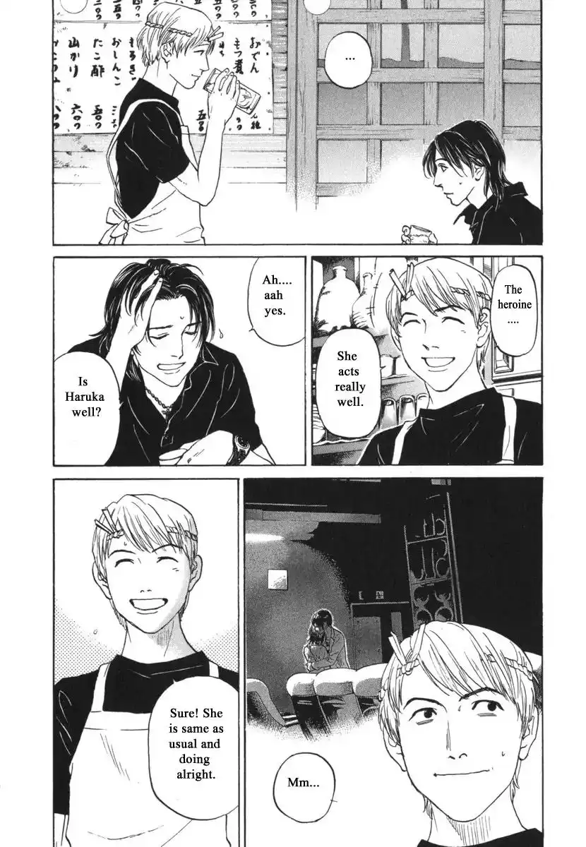 Haruka 17 Chapter 183 8